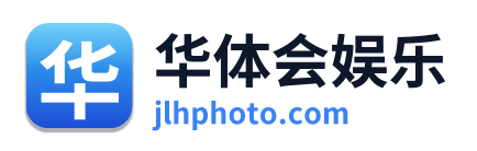 华体会娱乐 Logo